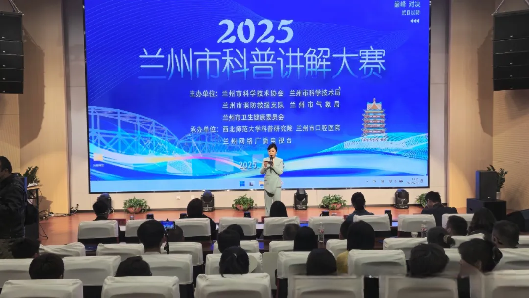 微信图片_20250329144544